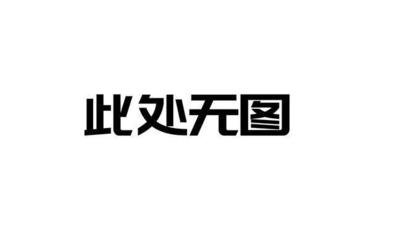 净化车间施工前有哪些准备工作？
