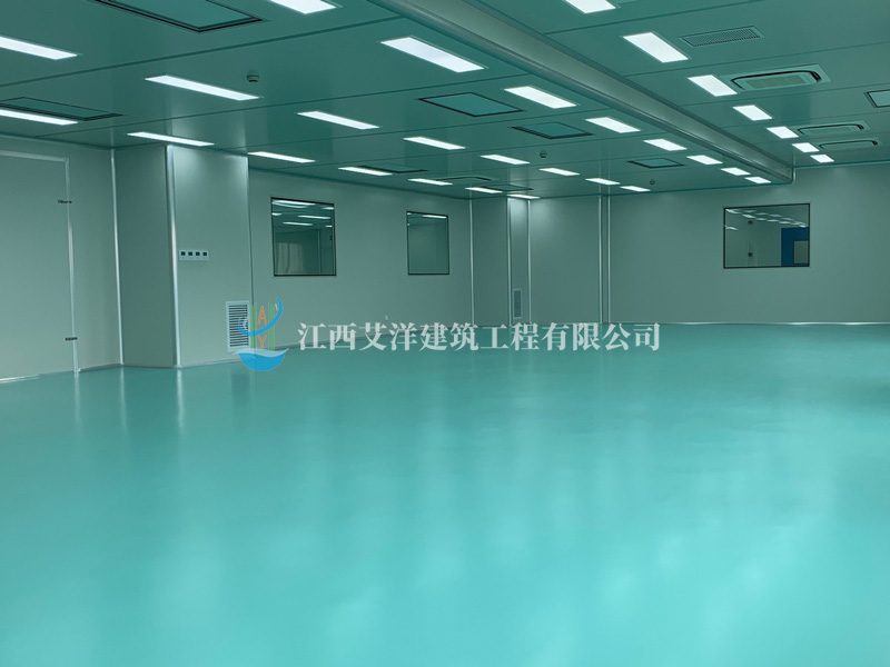 净化车间