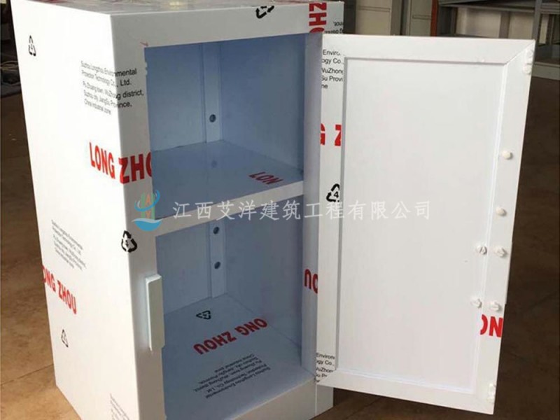 pp酸碱柜