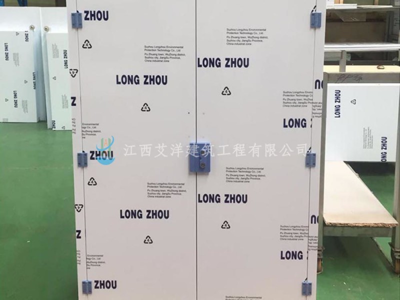 pp酸碱柜